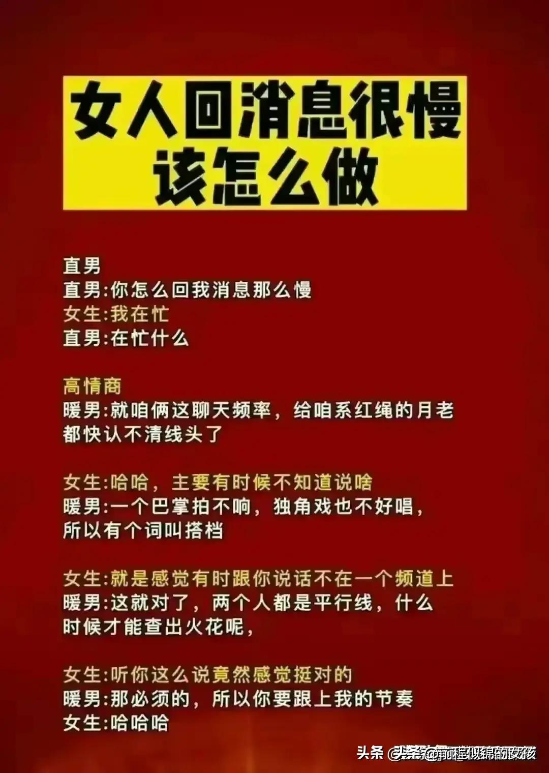 男友说工作好累啊高情商回复,女友说加班好累怎么高情商回复