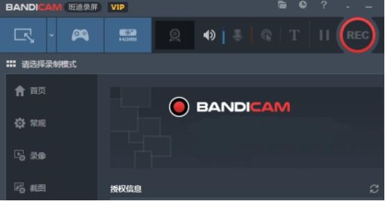 可以绕过禁止录屏的录屏软件,视频录课软件哪个好用