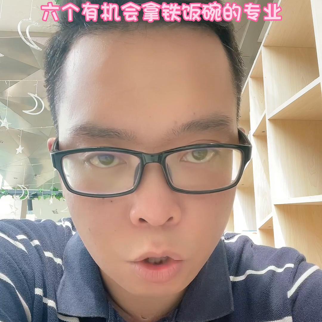 江苏单招铁饭碗专业排名,专科铁饭碗专业单招