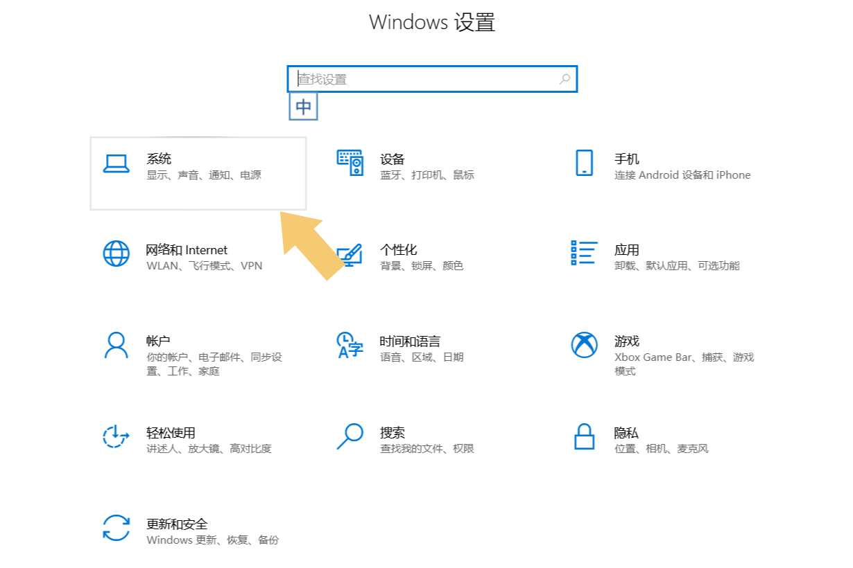 thinkpad电脑如何调整屏幕亮度,笔记本电脑亮度怎么调节win7系统