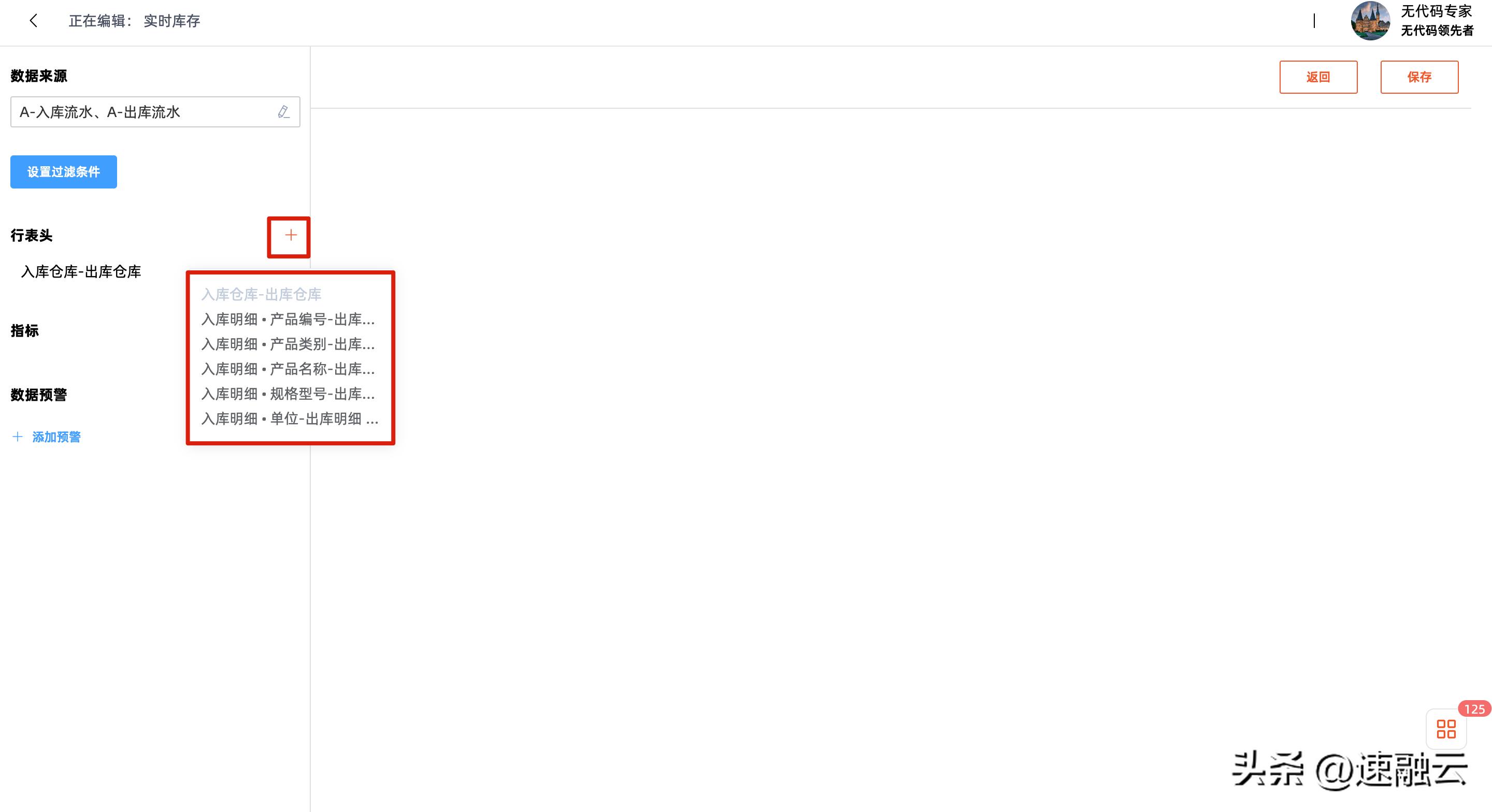 库存管理系统操作方法,从零开始搭建库存管理系统