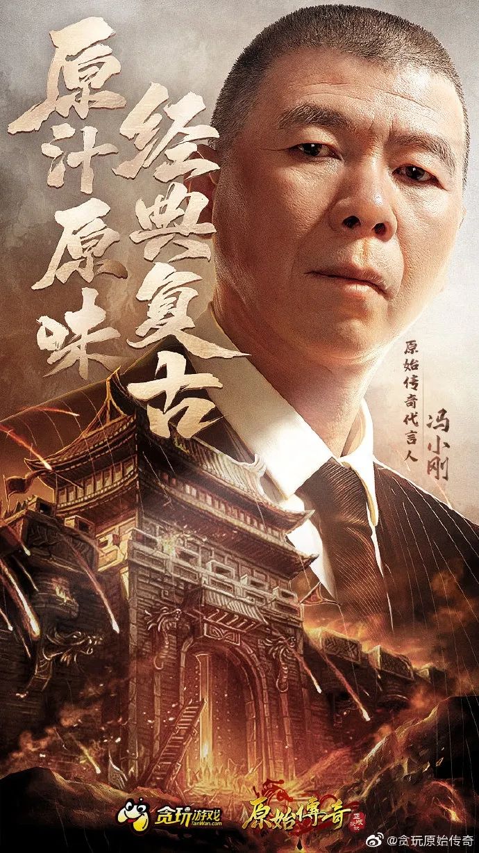 传奇这个游戏经典之处,为什么那么多传奇换皮游戏