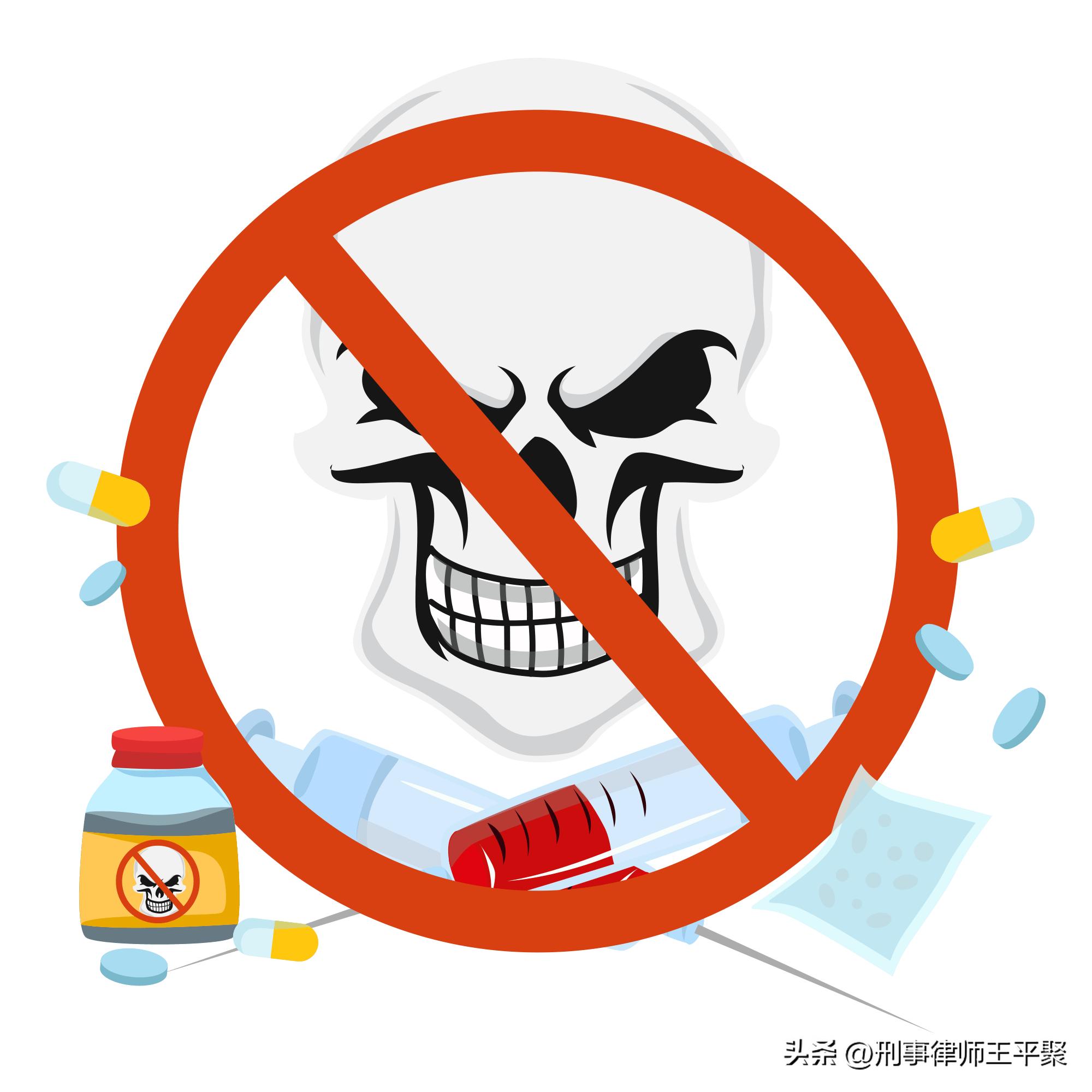 公众人物吸毒会怎么样,公众人物吸毒法律界限