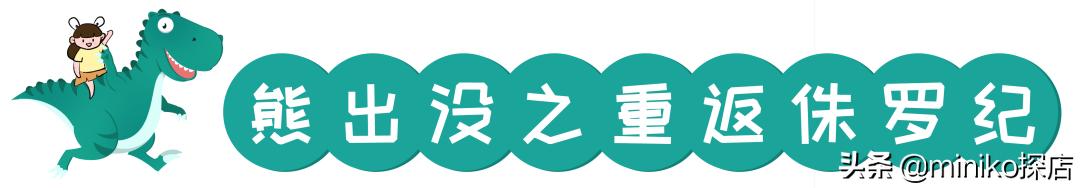 自贡方特恐龙王国园内游玩攻略,自贡方特恐龙王国全程游览
