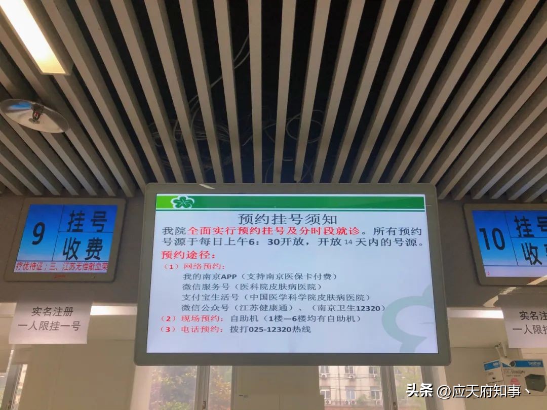 南京皮研所是干嘛的,南京皮研所为什么这么牛