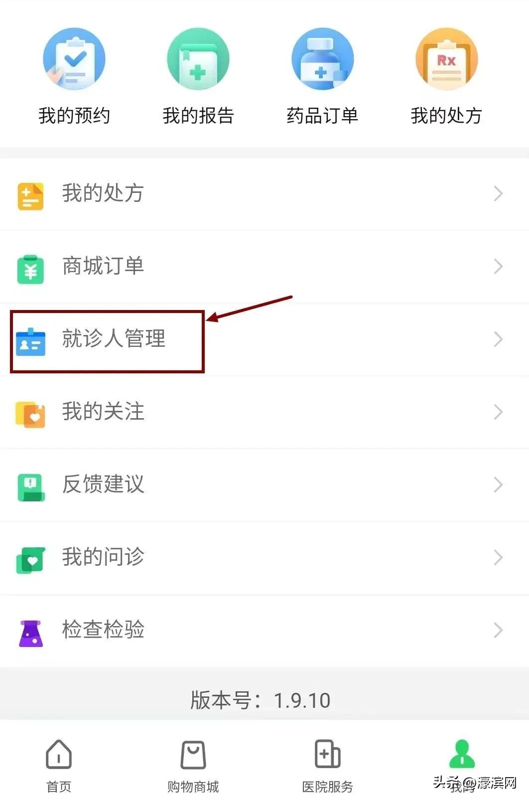 南通瑞慈医院网上挂号,南通瑞慈医院预约挂号