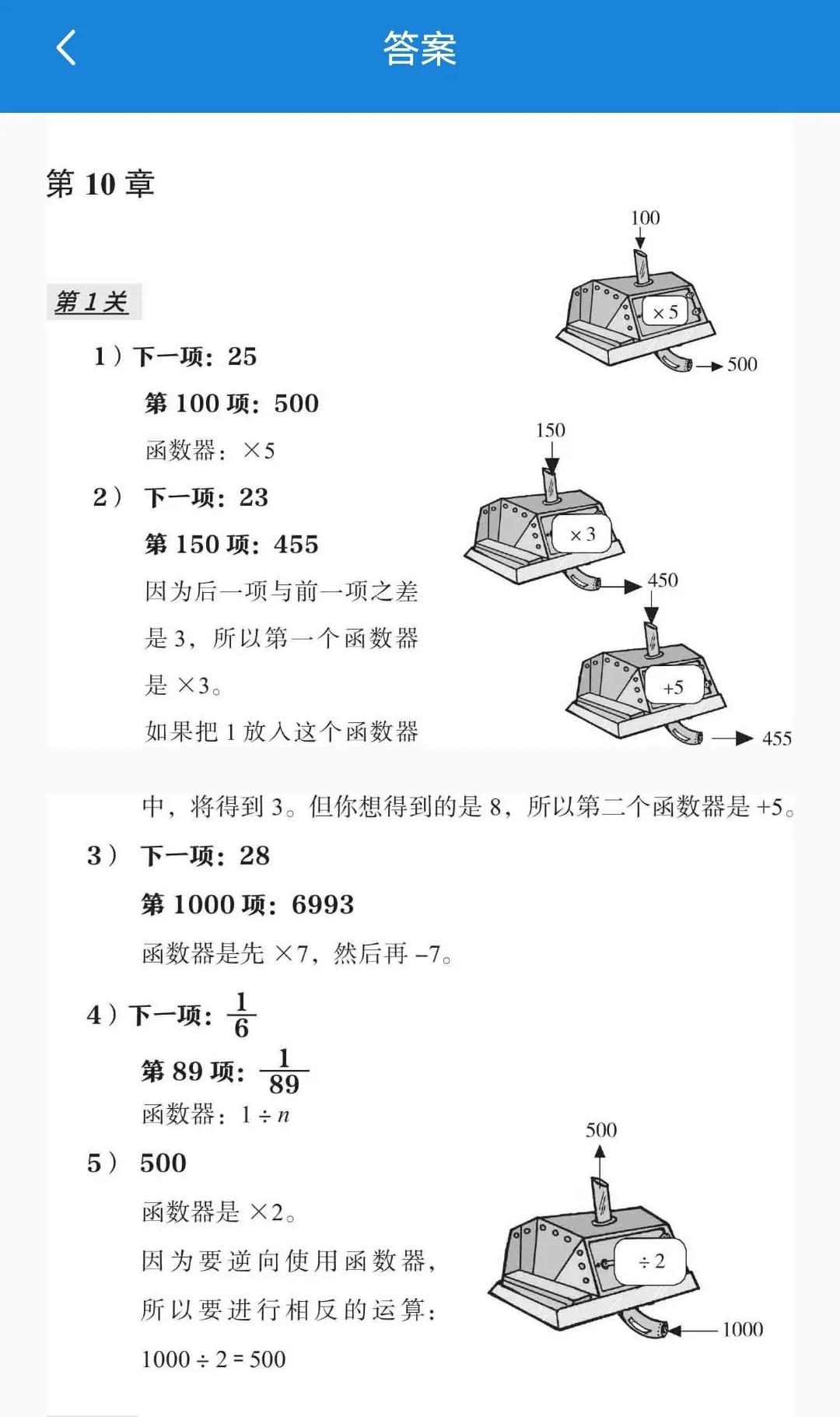 反比例函数解题技巧和思考步骤,函数解题通法