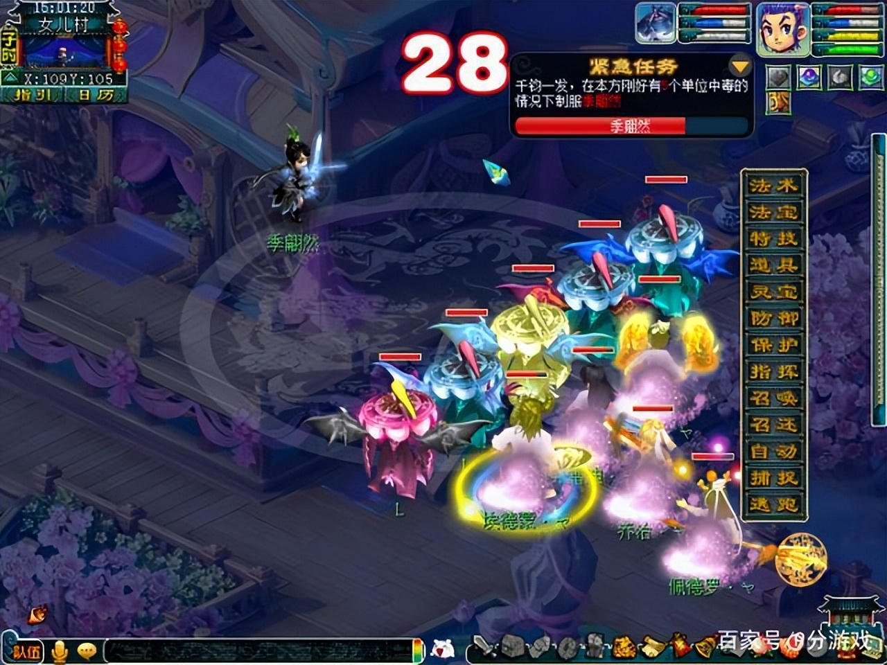 梦幻西游怎么搬砖赚人民币,梦幻西游手机如何搬砖教程