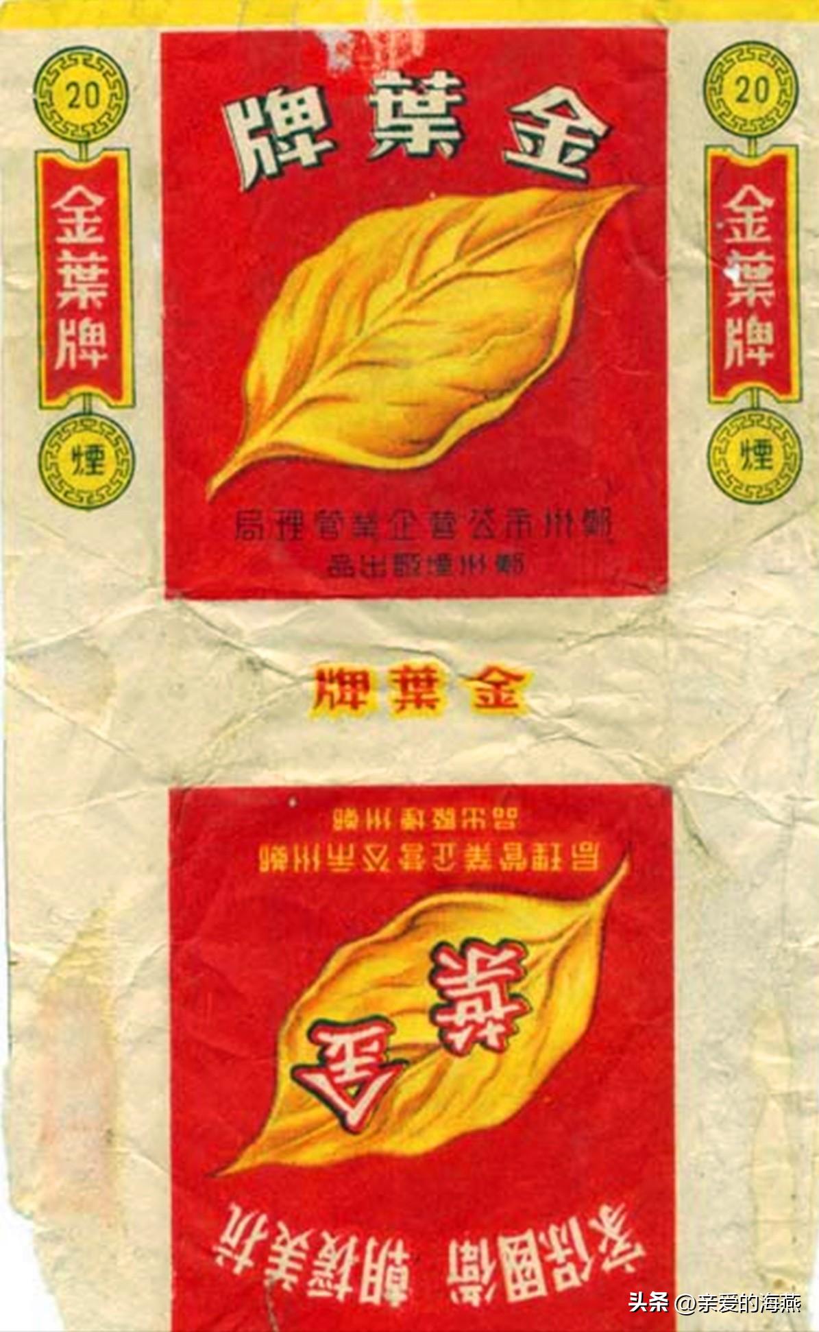 80年代常抽的10大香烟,20多年前的经典香烟