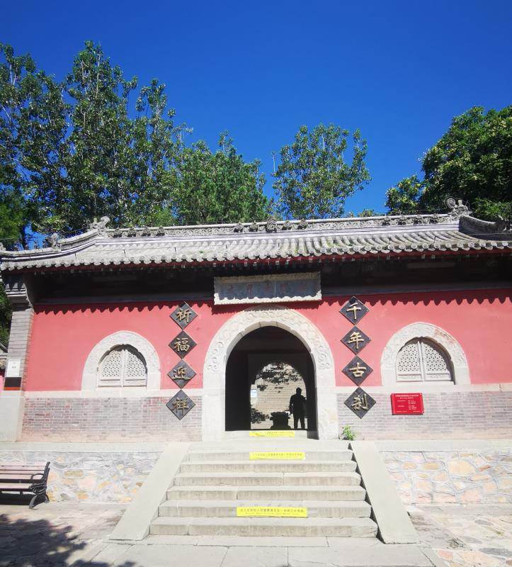 北京八大处公园,北京八大处寺庙