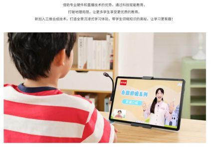 步步高s5和优学派u60值得买吗,学习机步步高s5和读书郎c25哪个好