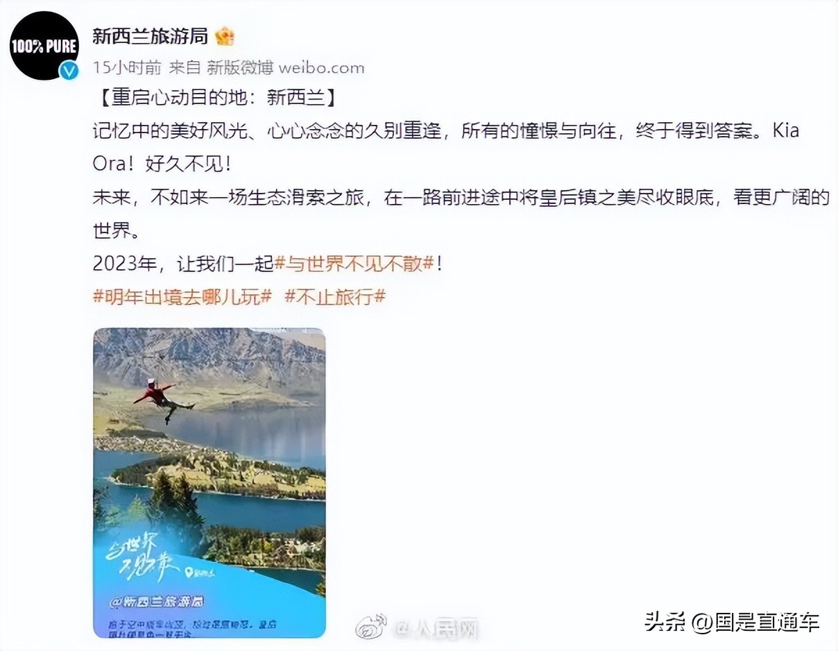 出境旅游签证攻略最新消息,来中国旅游签证办理流程和费用