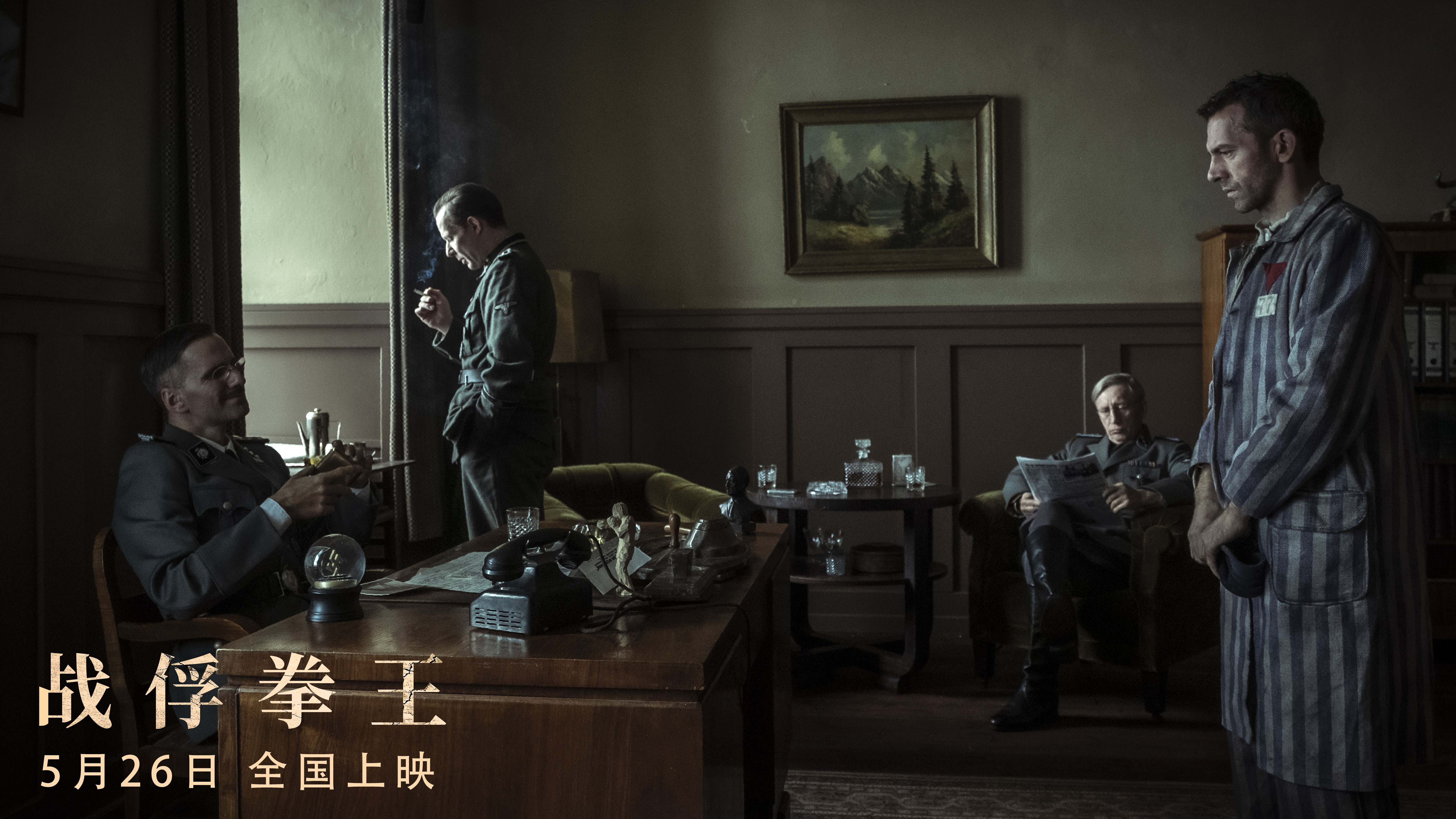 电影《战俘拳王》,战俘拳王2