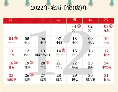 婚礼纪适合领证的日子2021,合肥新人结婚吉日挑选指南