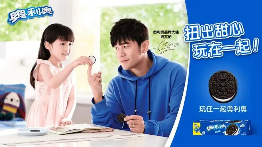 截止2020周杰伦代言了哪些品牌,周杰伦什么时候代言的可比克薯片