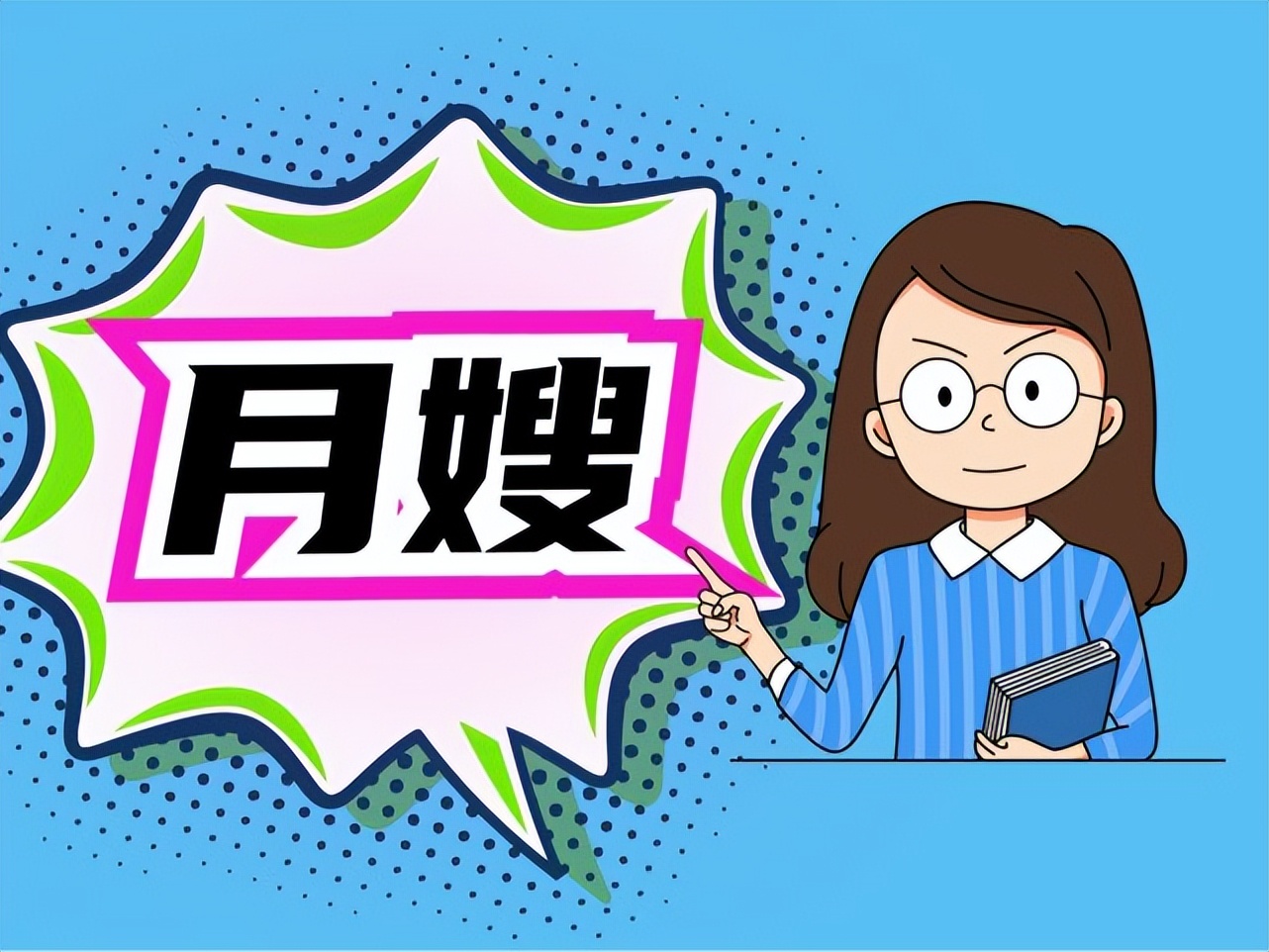 上海十大月嫂公司排名榜,上海月嫂平台排名榜