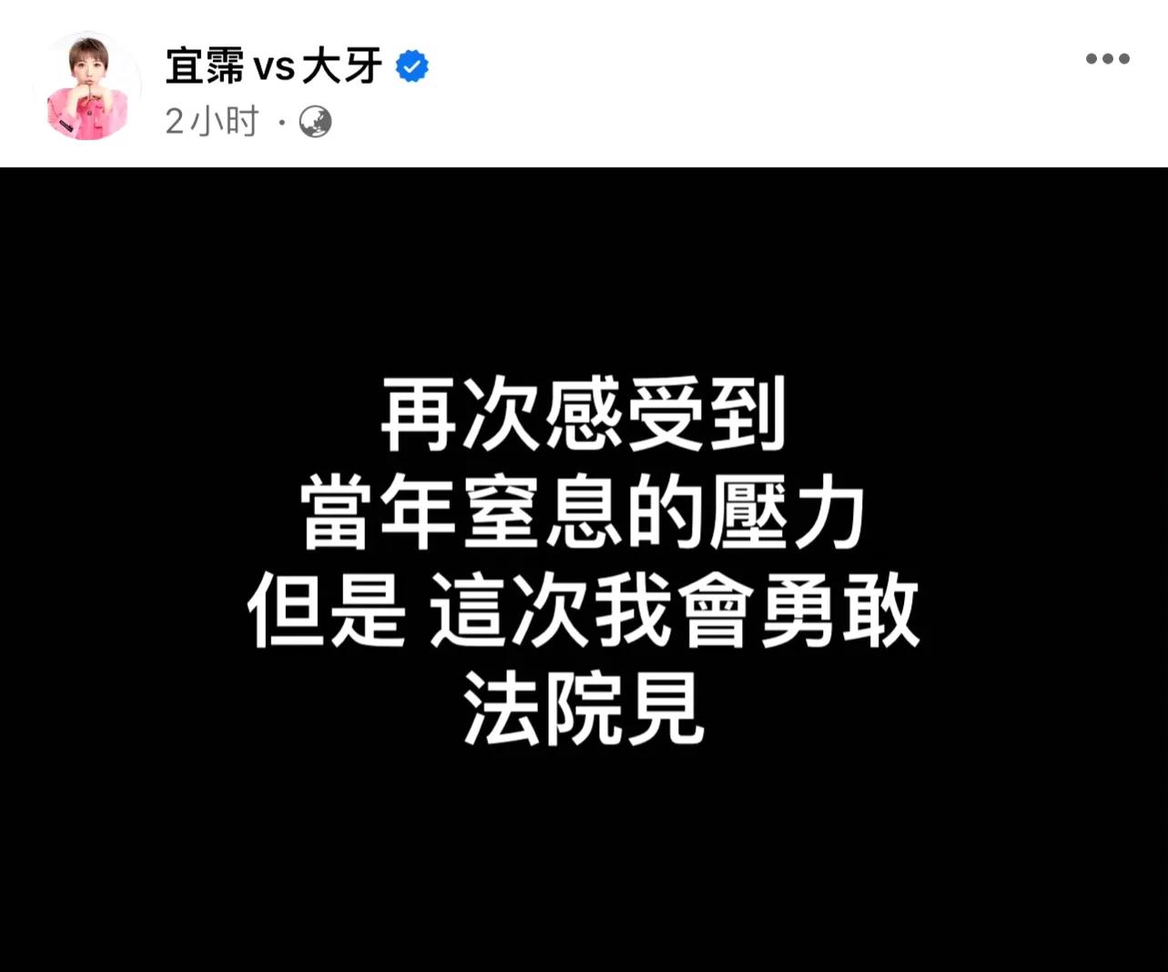陈建州与范玮琪联合声明,陈建州说范玮琪事件