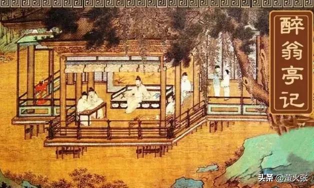 宋朝大文豪欧阳修的传奇故事,唐宋八大家欧阳修是千古第一伯乐