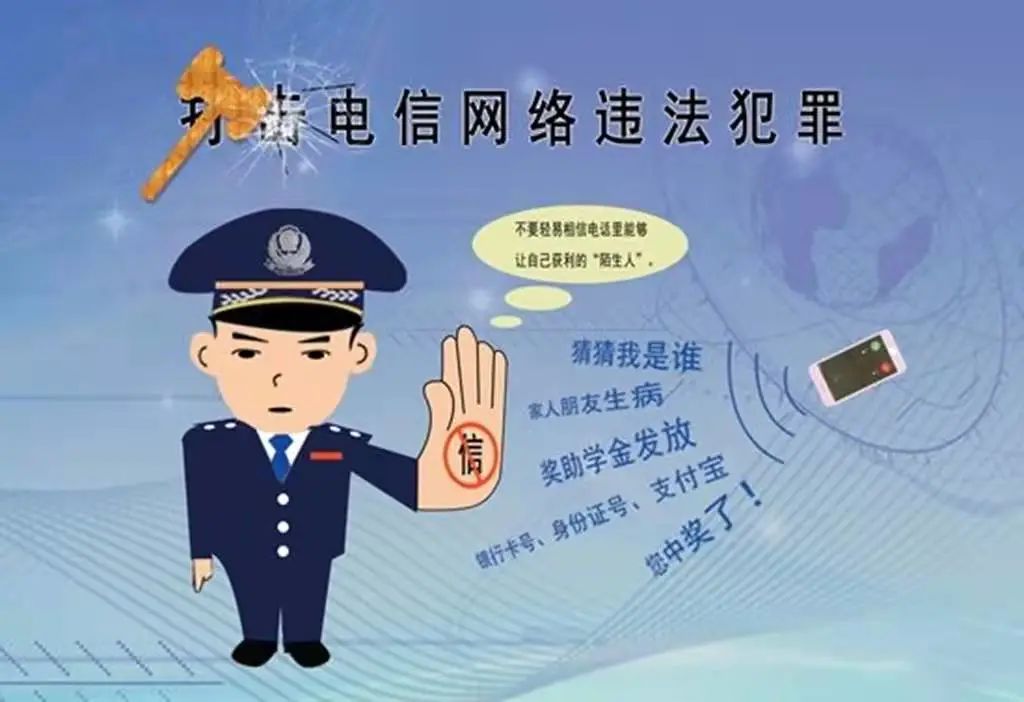 警惕！出售贩卖银行卡和对公账户，构成帮信犯罪!
