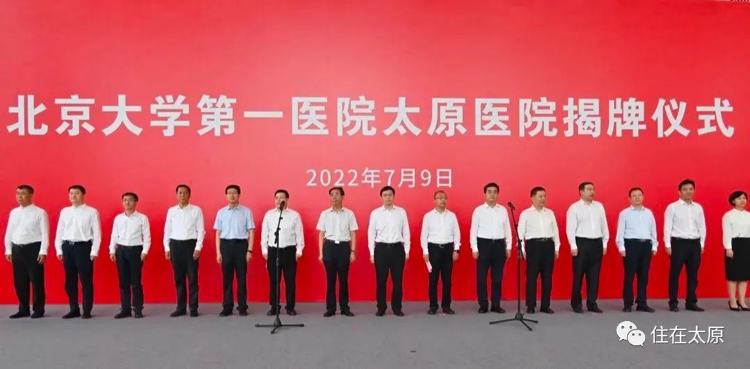 太原市人均医疗资源,太原的医疗水平全国排名