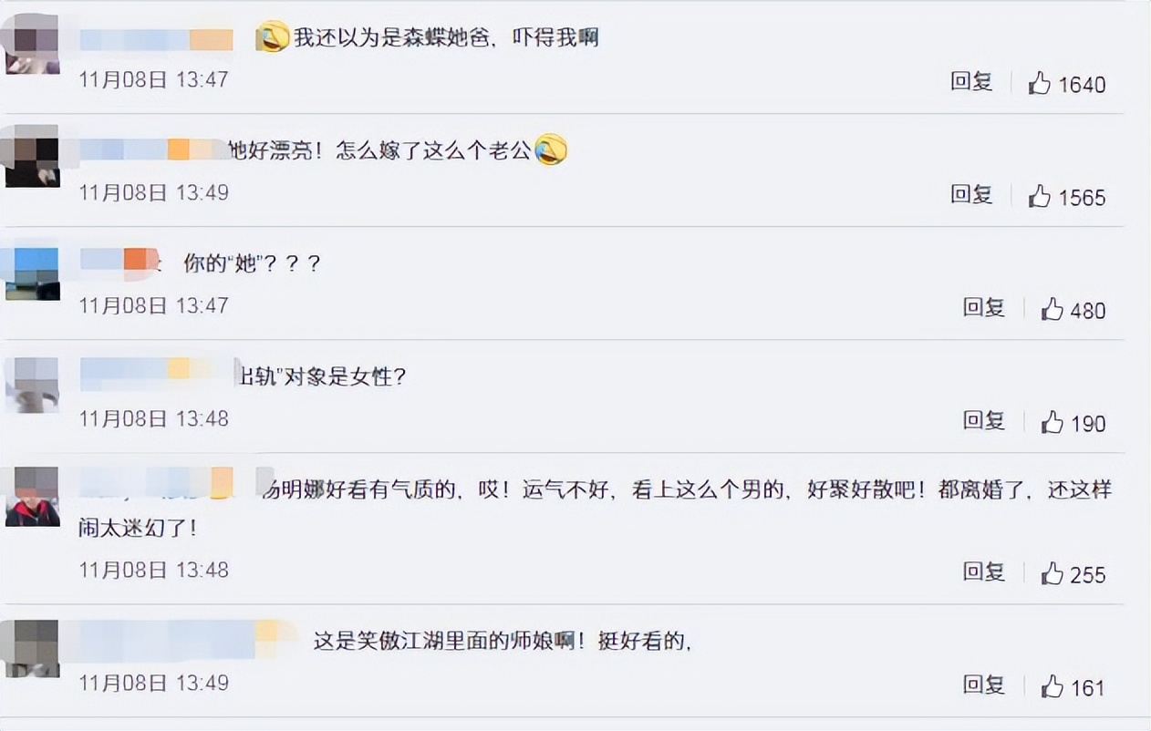 杨明娜年轻时的古装照片,杨明娜聊斋蛇妖