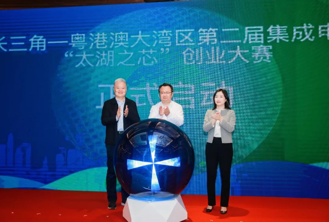 全国集成电路创业之芯总决赛,全国集成电路创业之芯大赛小程序