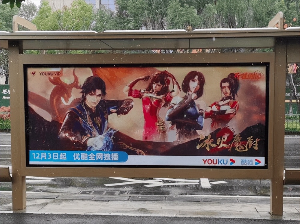 冰火魔厨2,冰火魔厨2上下动漫免费观看