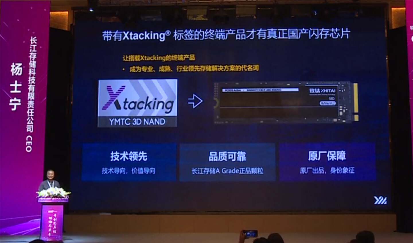 国产ssd销量,2020京东618ssd销量排行榜