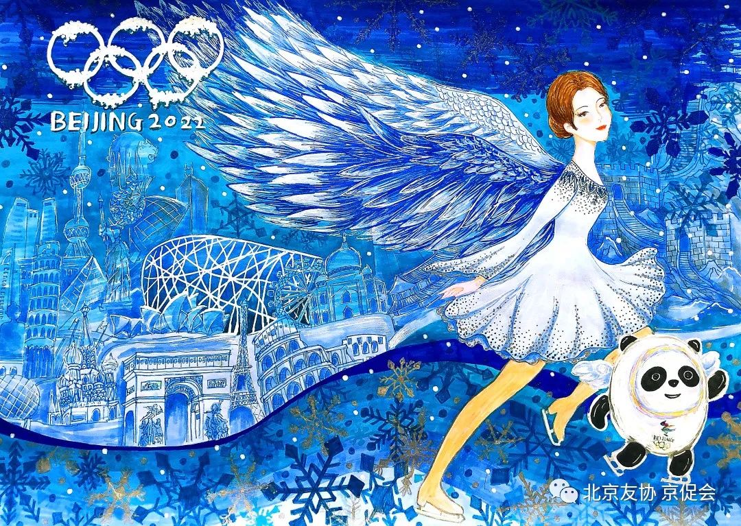 喜迎冬奥圆梦冰雪主题绘画,祝福冬奥国际青少年画展