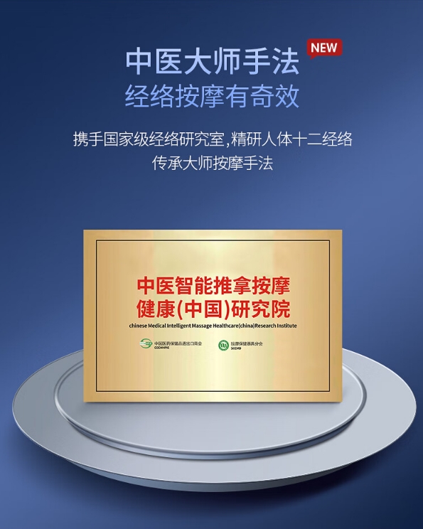 奥佳华按摩椅型号7608,奥佳华按摩椅型号选择