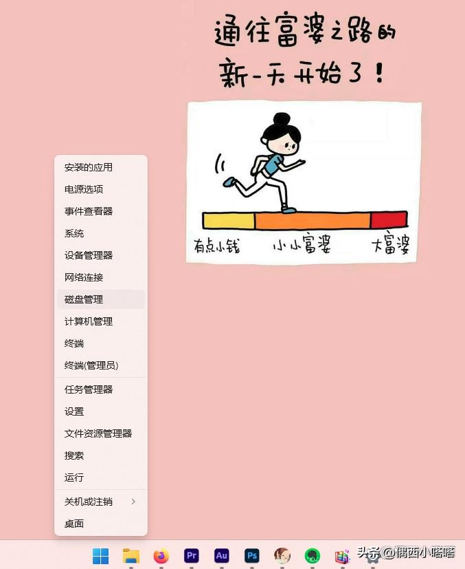 固态硬盘怎么用dg分区工具,diskgenius合并固态硬盘分区工具