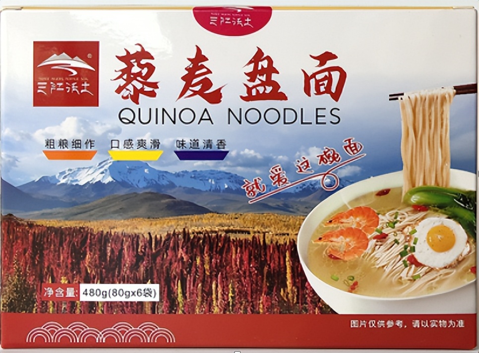 跨越山海为“年”而来青海绿色有机农畜产品展销节购买攻略请查收