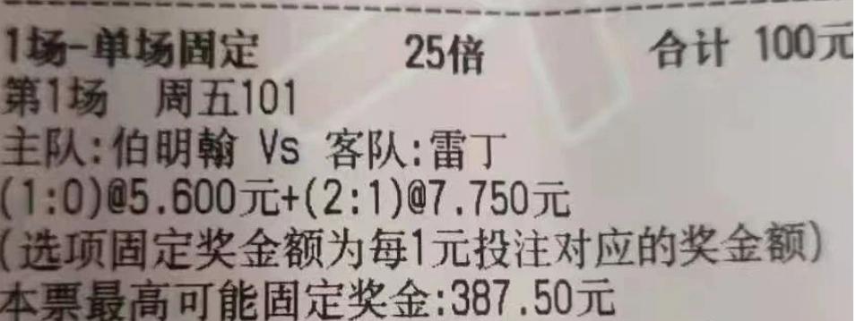 12.16竞彩推荐：伯明翰VS雷丁谁将拿下对手？