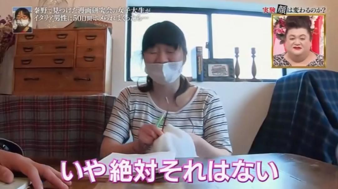 日综实录：一路人妹子被意大利帅哥连夸50天后，颜值变化丧心病狂