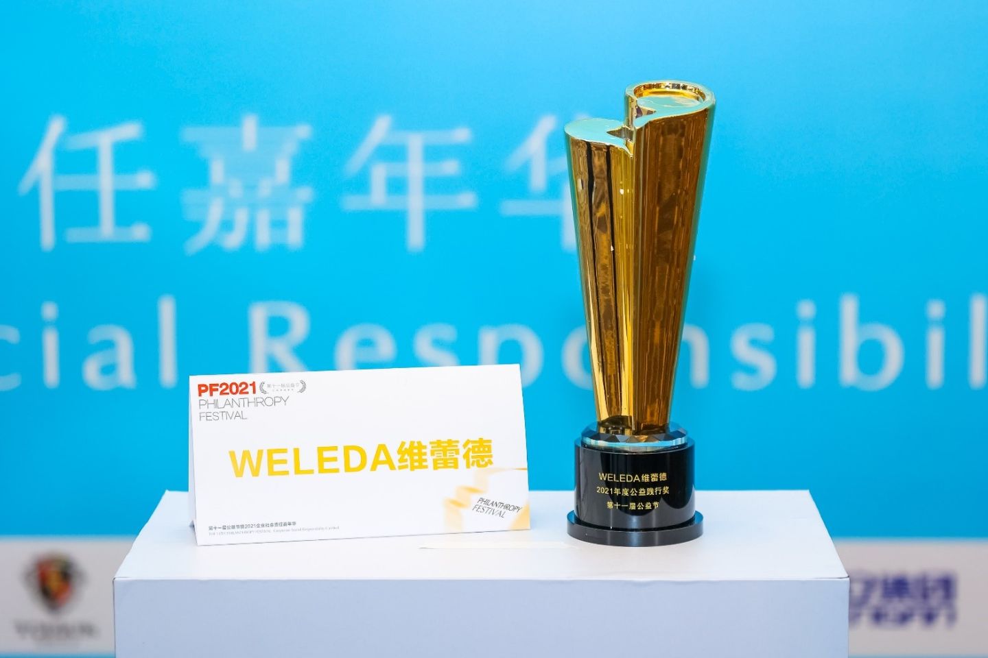 德国weleda护肤品怎么样,weleda抗皱精华