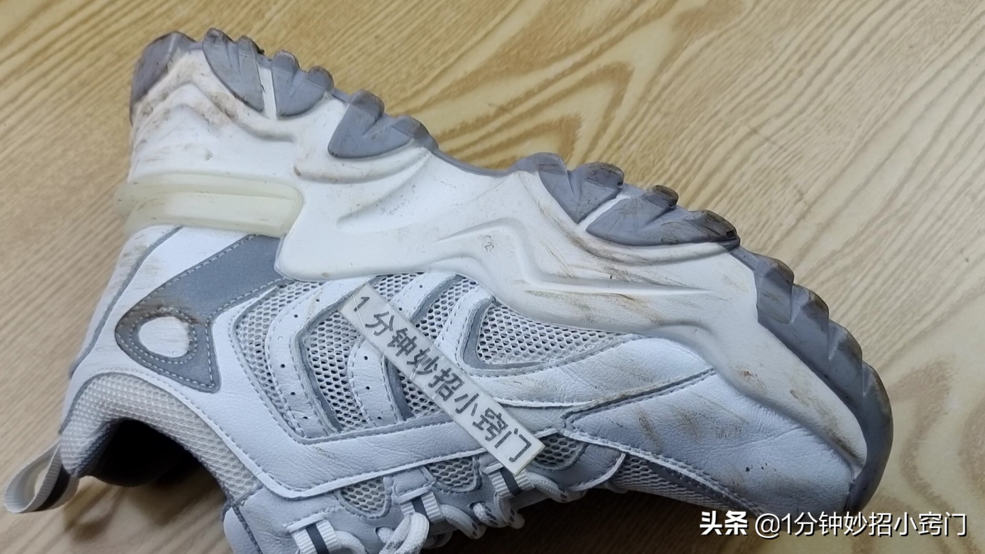 白鞋子脏了怎么清理干净不用啤酒,白鞋子脏了怎么洗不用酒精