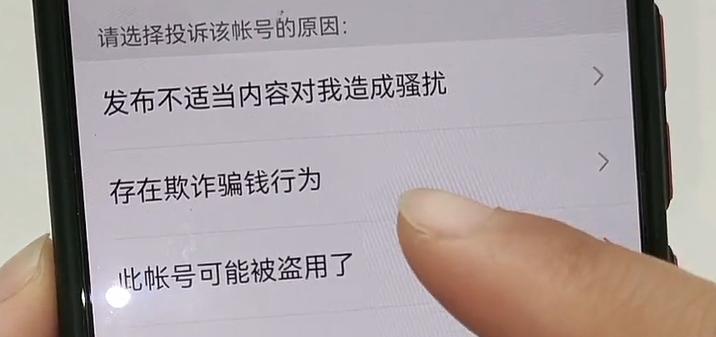 微信转错账怎么立即让对方退回,微信转错账被拉黑如何神操作