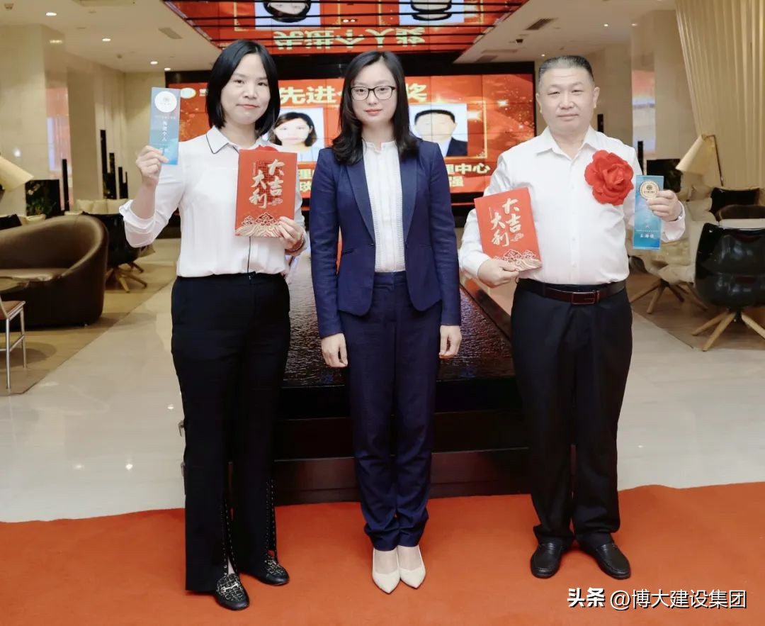 博大建设集团颁奖典礼,吹响冲锋号誓保开门红