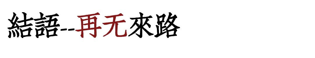 许知远吐槽最后一句,许知远说比你们所有人都有活力