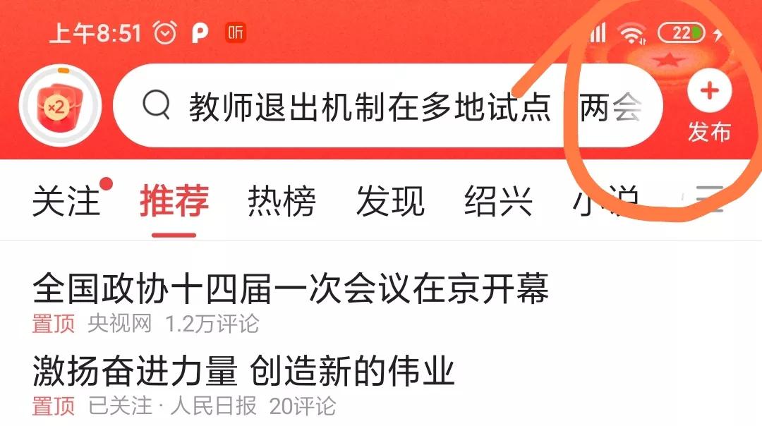 新手小白头条创作11天,新手小白头条阅读量