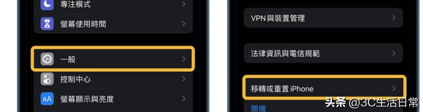 iphone面容id已停用怎么自己恢复,修复面容id大概要多少钱