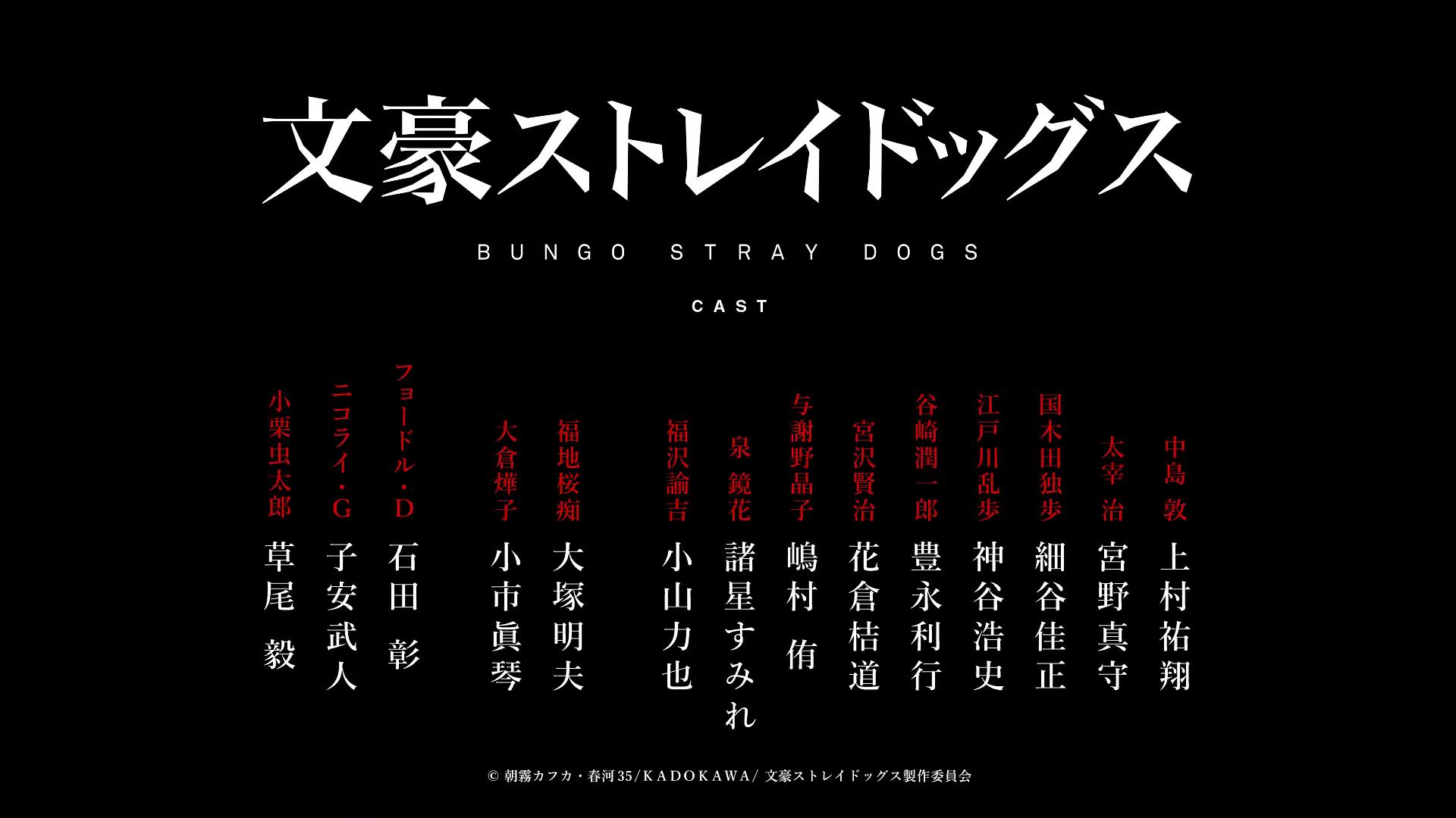 次元漫闻：《电锯人》十月放送！变成狗，与喜欢之人同居生活