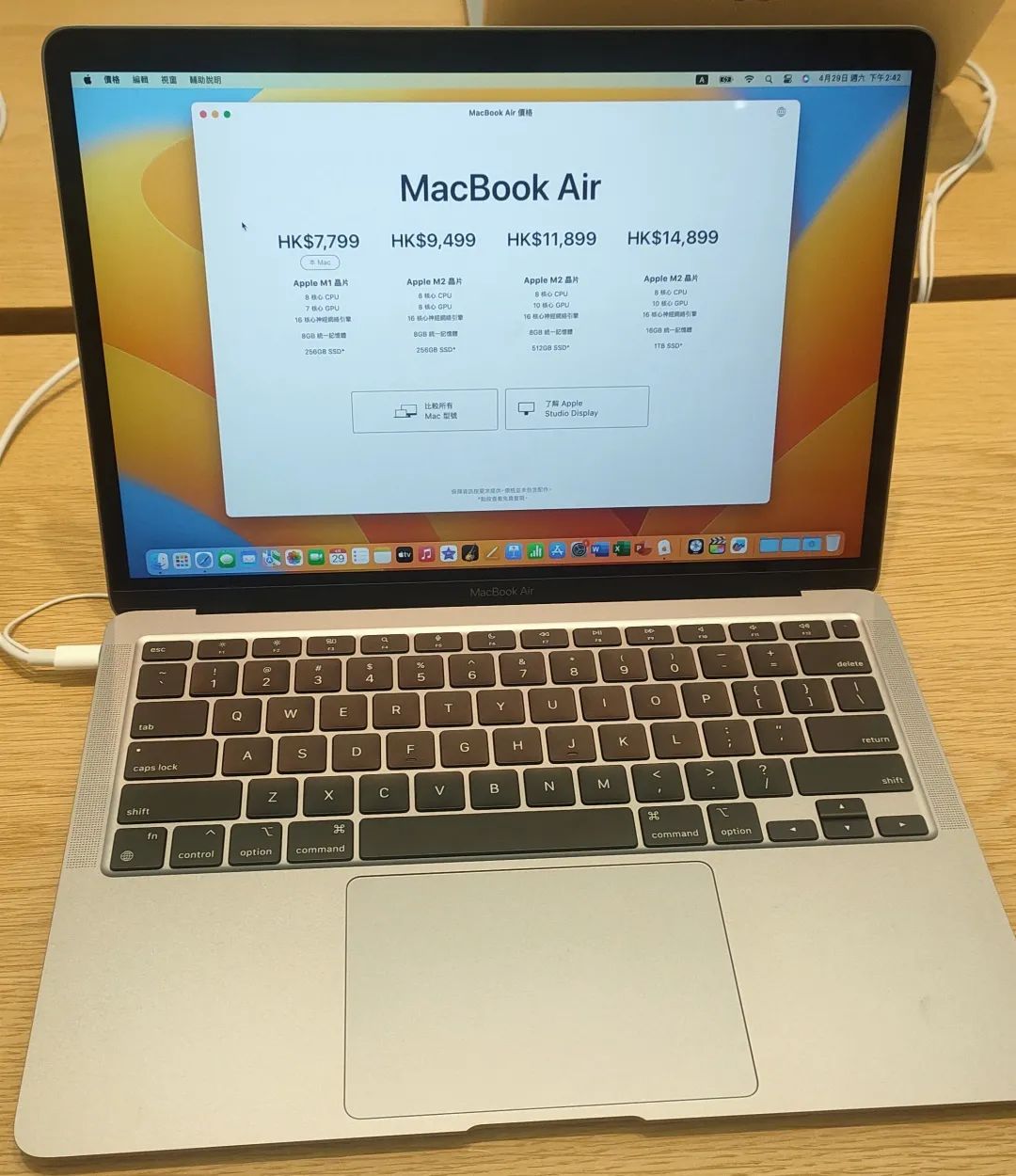 iphone13全系列售价,香港iphone13promax价格