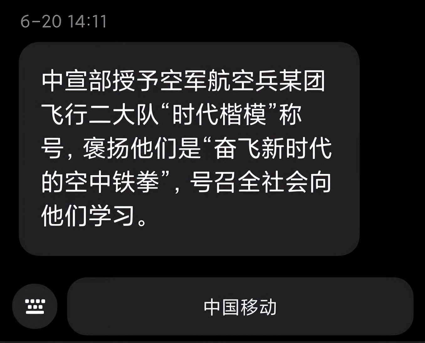 轰6k携带空射弹道导弹,轰6k时代楷模是怎么来的