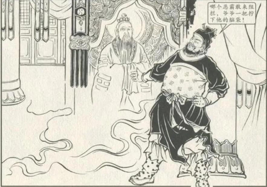 东汉演义6:王霸关公门前耍大刀，银戟太岁雪天王贾复力举千斤铜鼎