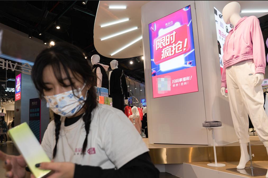 唯品会为什么要更新两次,唯品会为什么这么慢