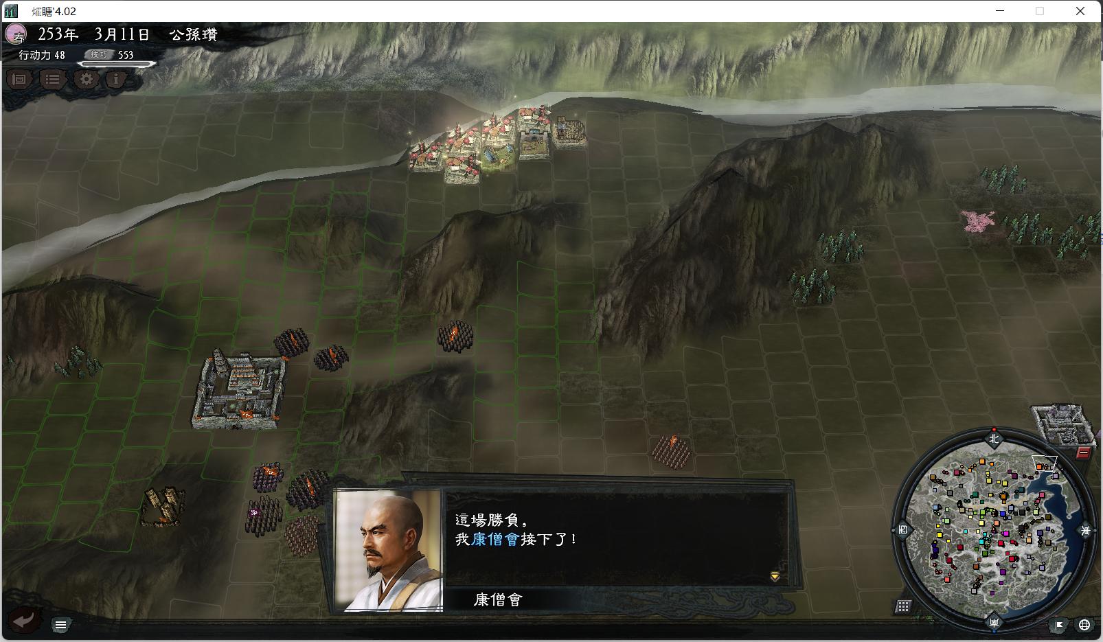 三国志11大浪淘沙公孙瓒,三国志11大浪淘沙隐藏姜子牙