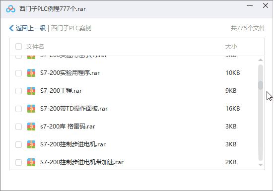 图解西门子s7-200plc编程快速入门,西门子编程s7-300入门自学视频