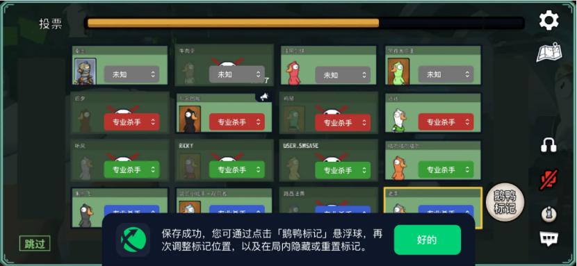 鹅鸭杀手游加速器哪个好,什么加速器能玩鹅鸭杀手游