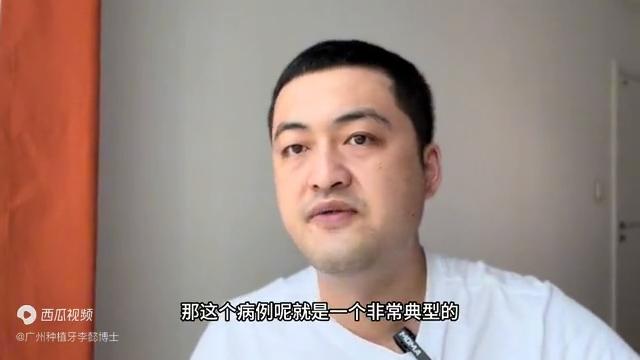 种植牙十大危害和缺点,种植牙十大害处图片高清